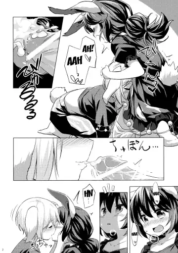 [Yude Pea] Speed Strike Seiran Fhentai - Page 11