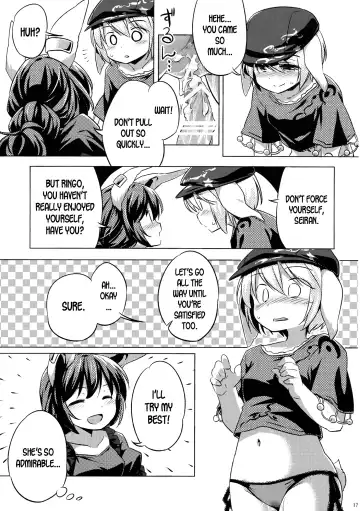 [Yude Pea] Speed Strike Seiran Fhentai - Page 16