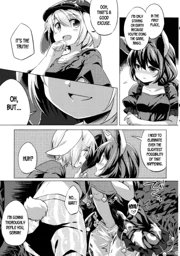 [Yude Pea] Speed Strike Seiran Fhentai - Page 8