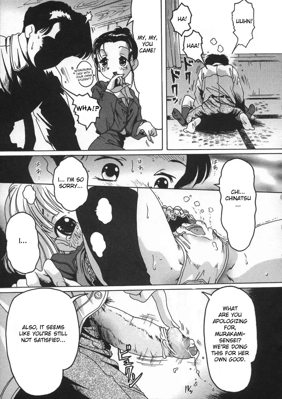 [Smilodon] Shoujo no Himegoto Fhentai - Page 19