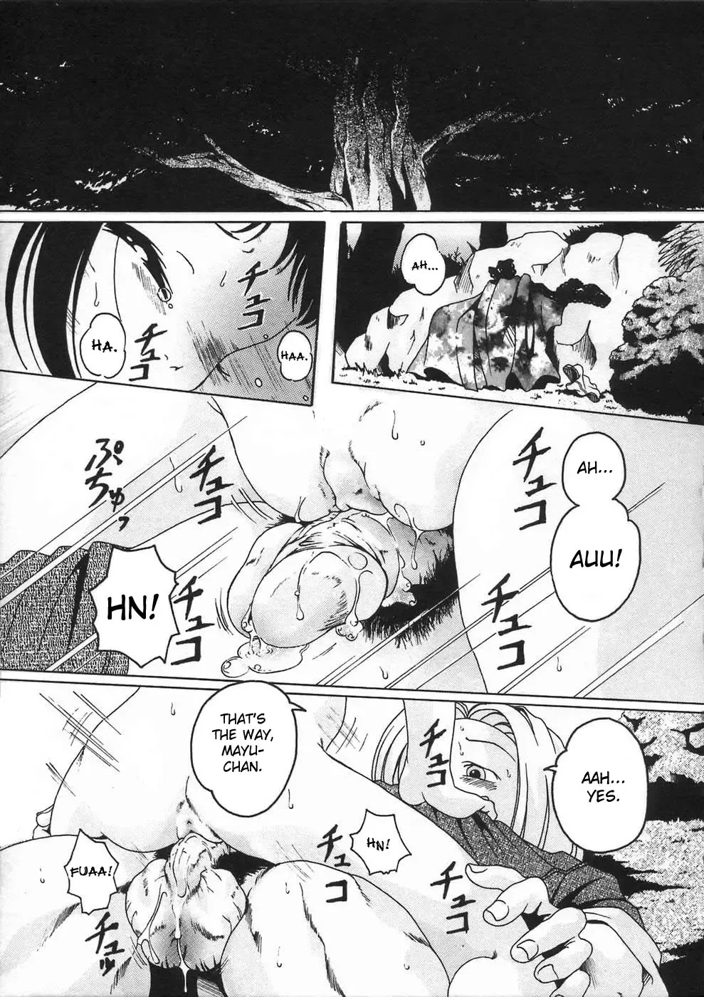 [Smilodon] Shoujo no Himegoto Fhentai - Page 37