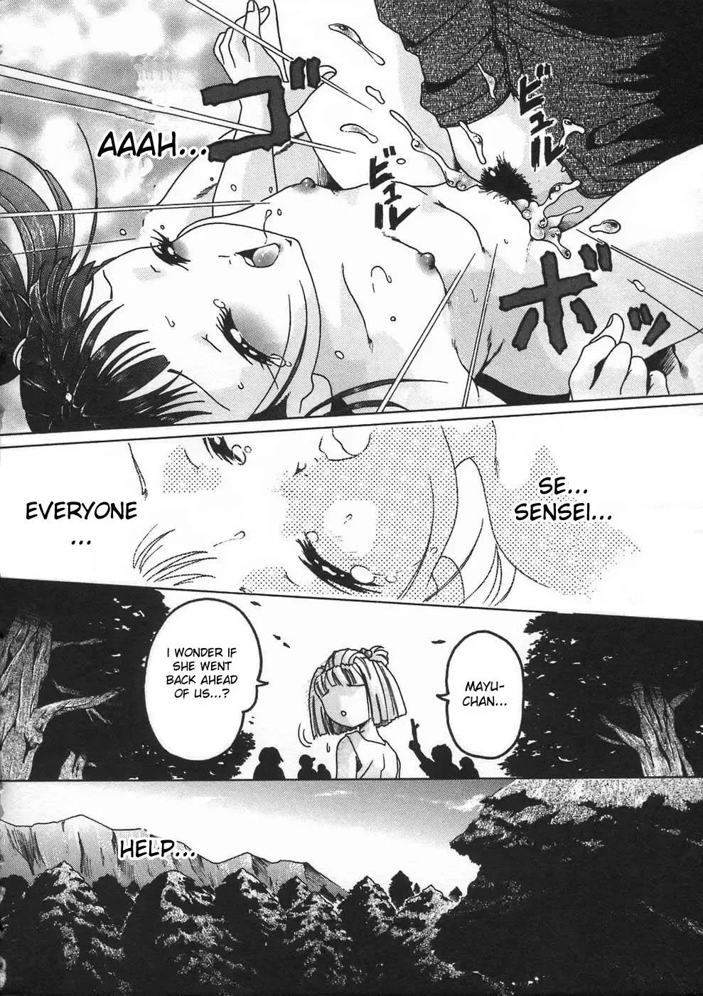 [Smilodon] Shoujo no Himegoto Fhentai - Page 42