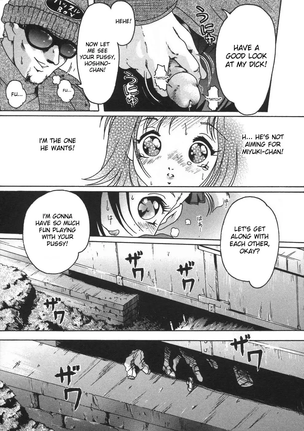 [Smilodon] Shoujo no Himegoto Fhentai - Page 51