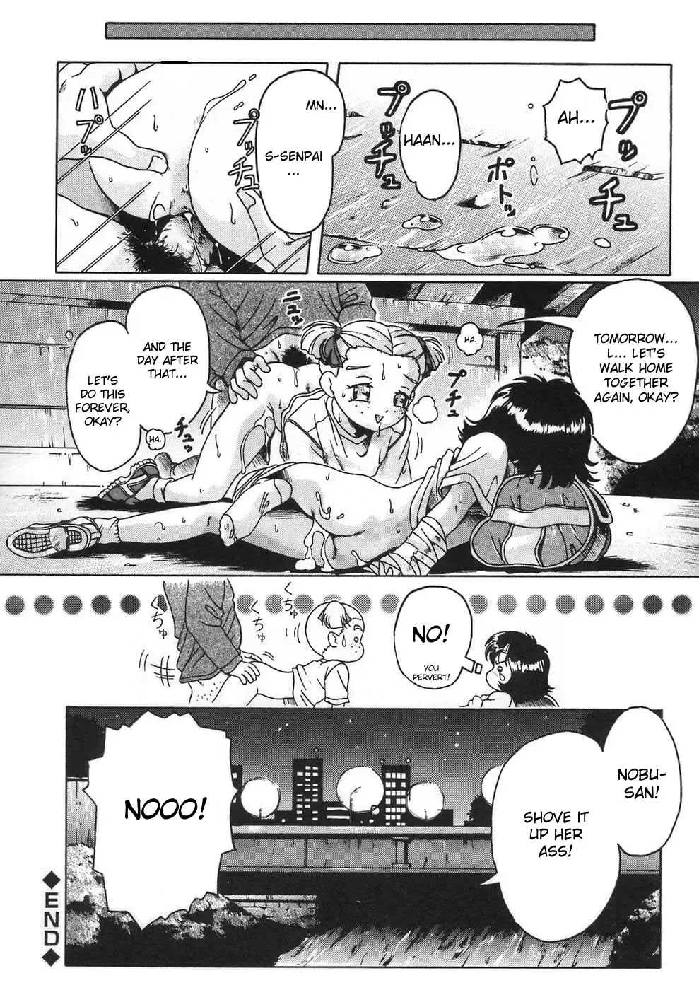 [Smilodon] Shoujo no Himegoto Fhentai - Page 60