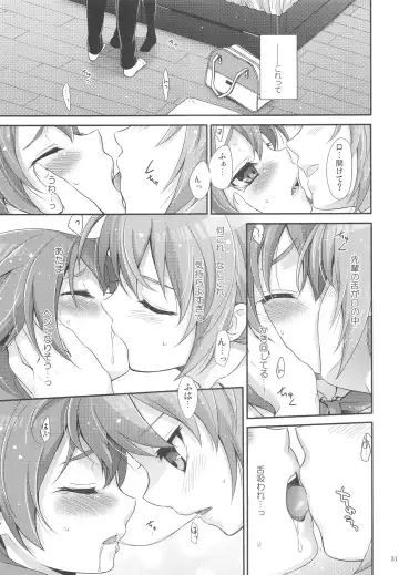[Chikaya] Secret×Sweet×Secret Fhentai - Page 30