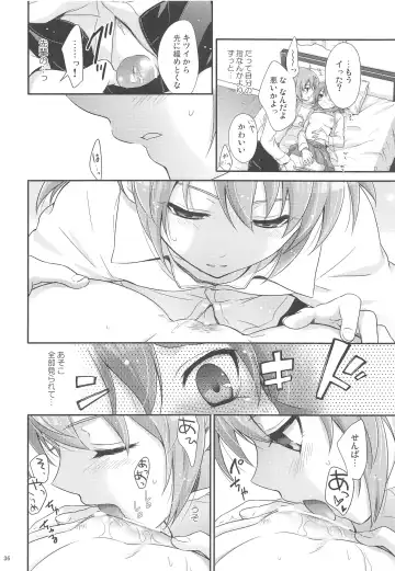 [Chikaya] Secret×Sweet×Secret Fhentai - Page 35