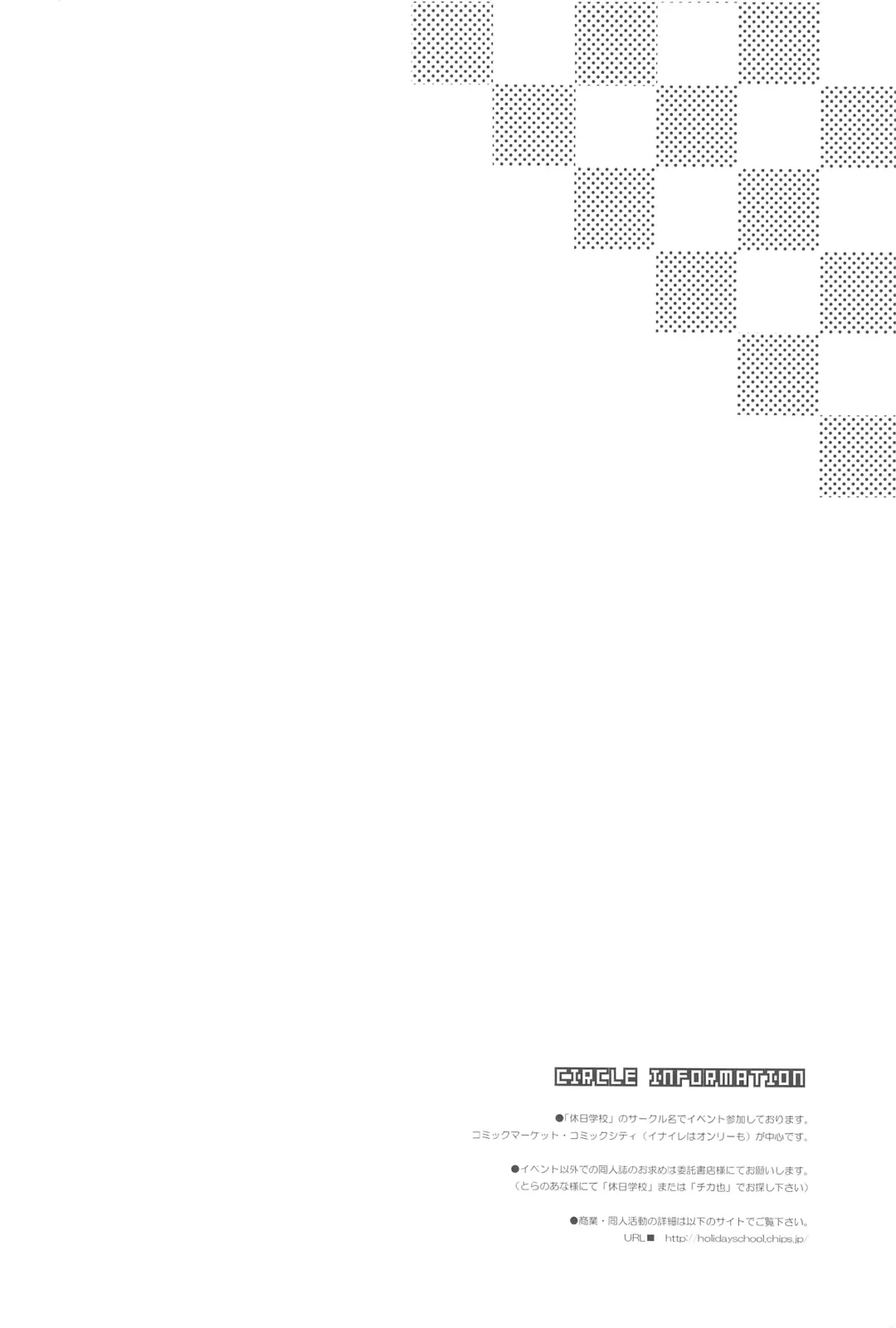 [Chikaya] Ore no Kouhai no Kyuuai ga Kawaisugiru Ken ni Tsuite. Fhentai - Page 3