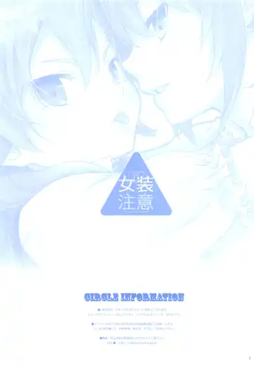 [Chikaya] Nannari to Omoushitsuke Kudasai. Fhentai - Page 2