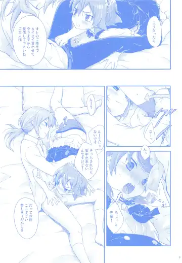 [Chikaya] Nannari to Omoushitsuke Kudasai. Fhentai - Page 8