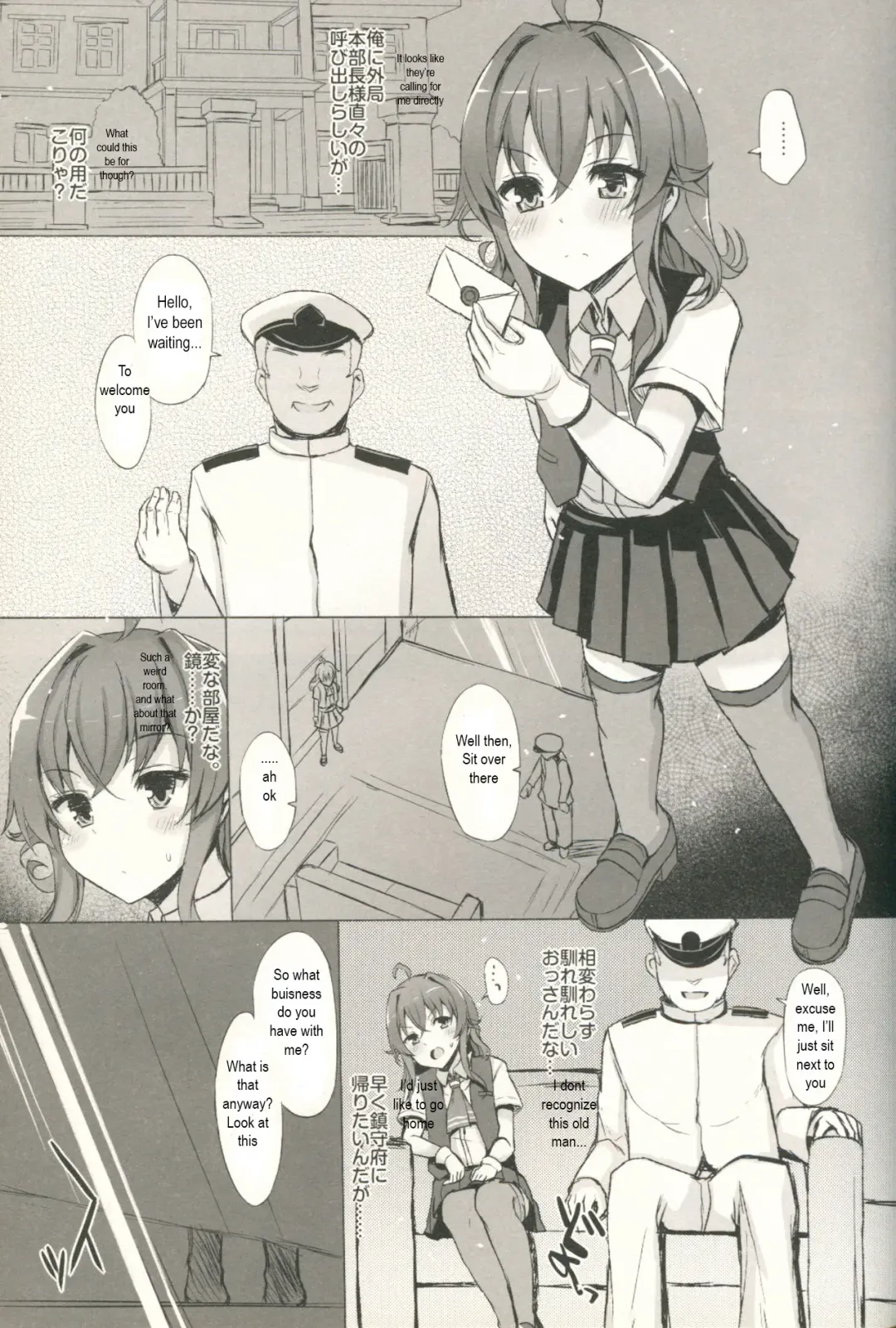 [Interstellar] DISSOLVE Fhentai.net - Page 2