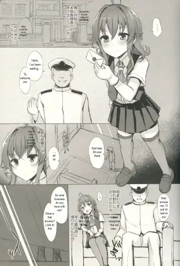 [Interstellar] DISSOLVE Fhentai.net - Page 2