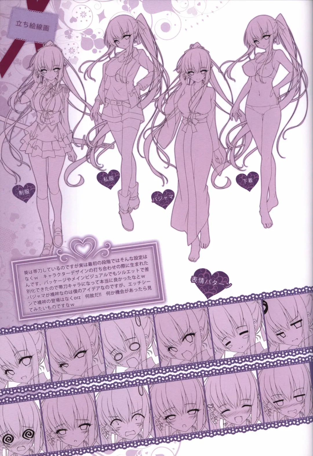 [Hayakawa Halui] HANIDEVI WORK BOOK Fhentai - Page 10