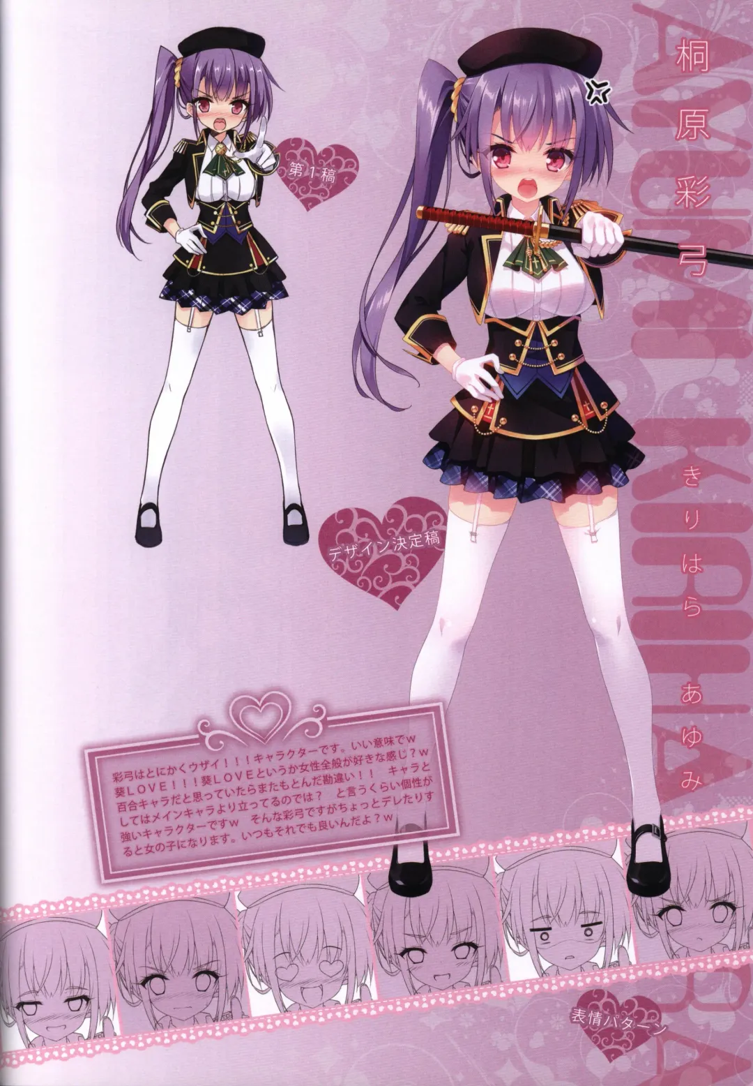 [Hayakawa Halui] HANIDEVI WORK BOOK Fhentai - Page 15