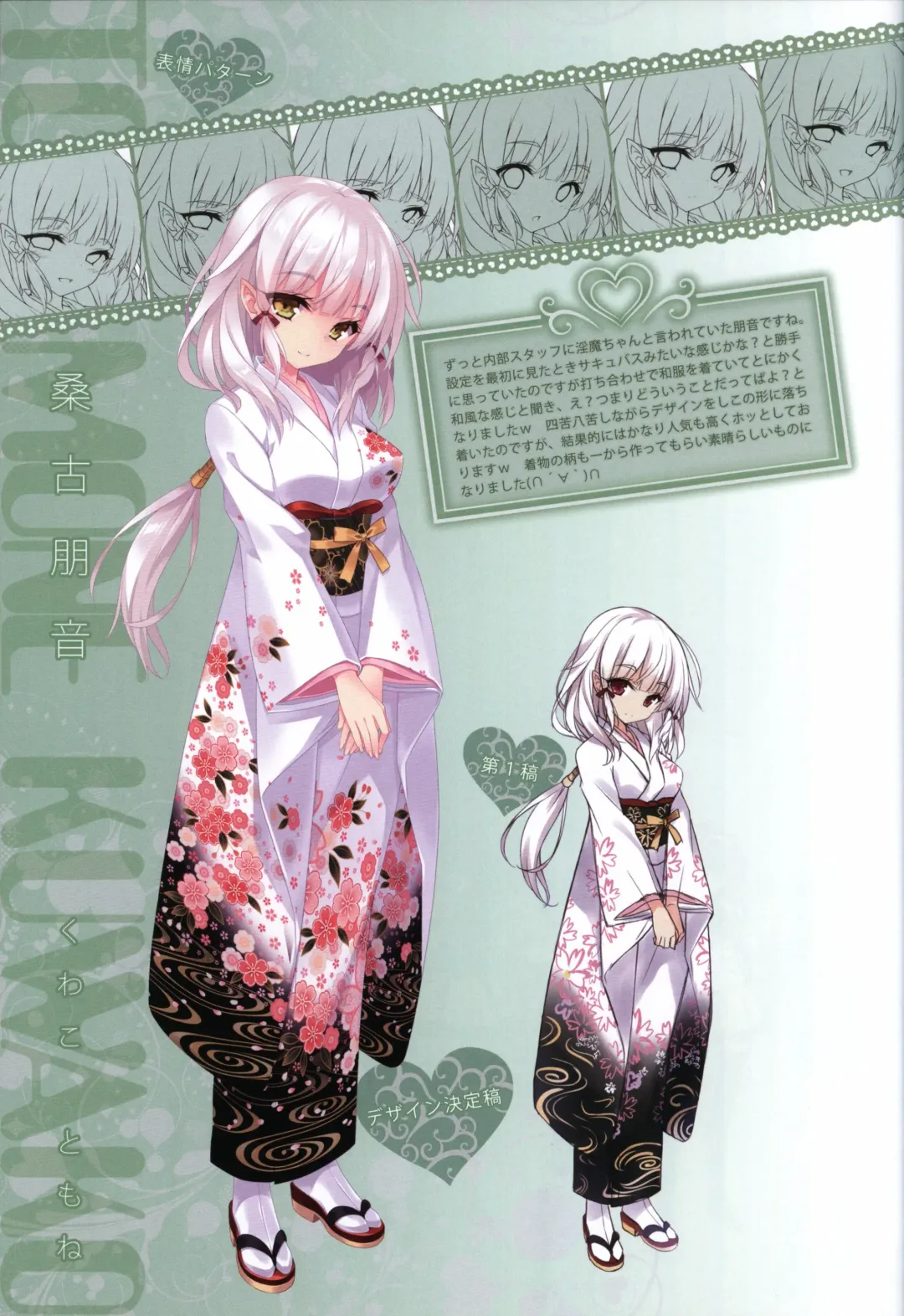 [Hayakawa Halui] HANIDEVI WORK BOOK Fhentai - Page 16