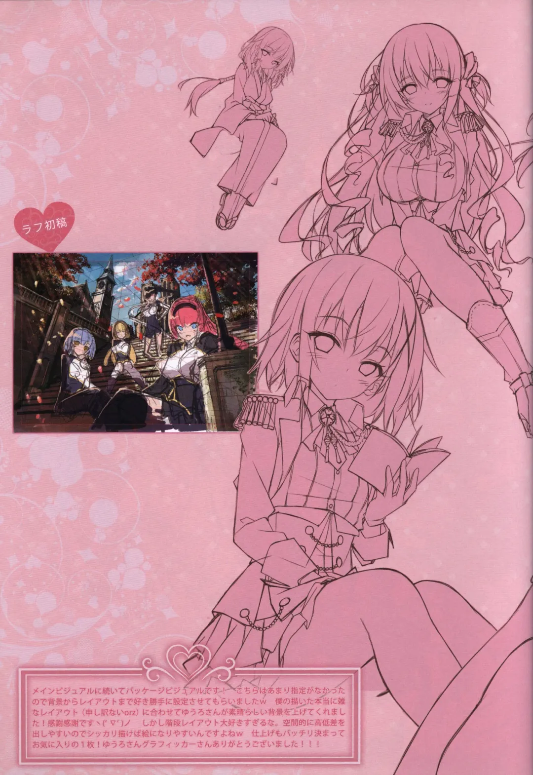 [Hayakawa Halui] HANIDEVI WORK BOOK Fhentai - Page 22