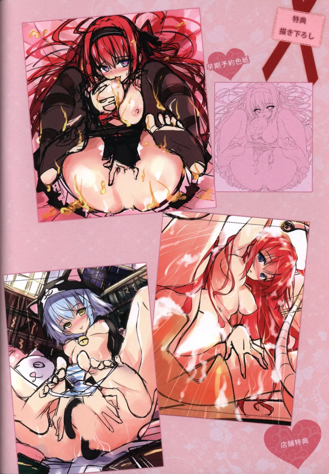 [Hayakawa Halui] HANIDEVI WORK BOOK Fhentai - Page 23