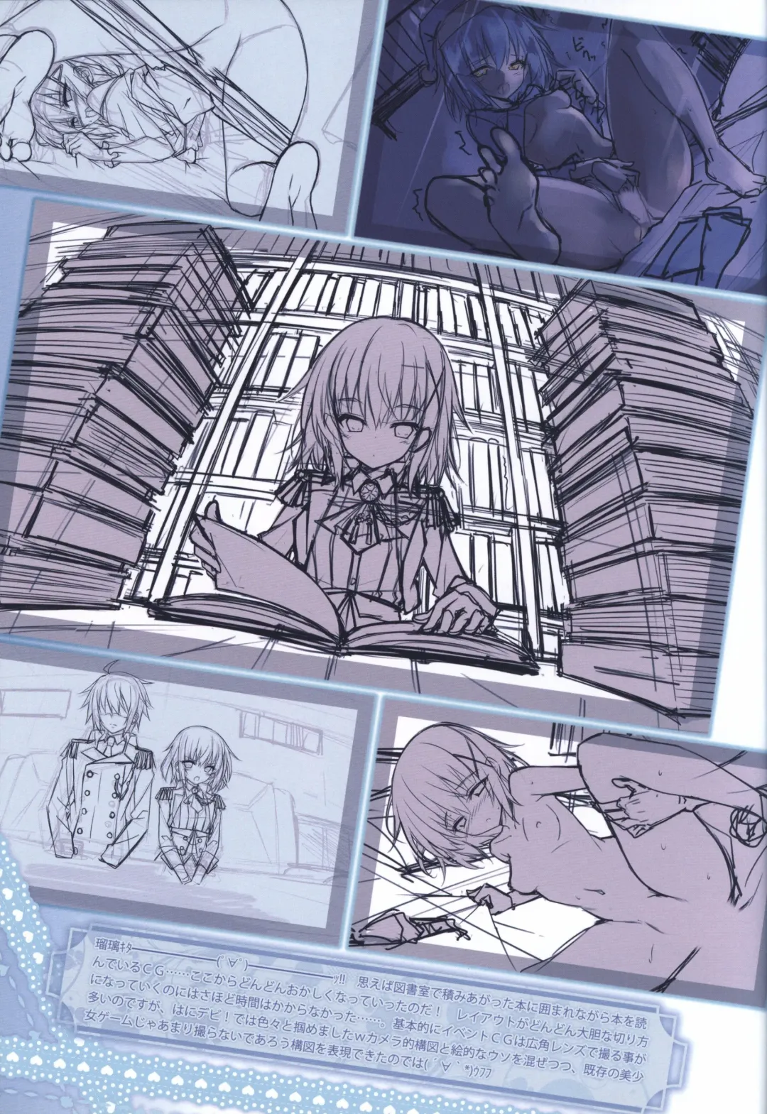 [Hayakawa Halui] HANIDEVI WORK BOOK Fhentai - Page 34