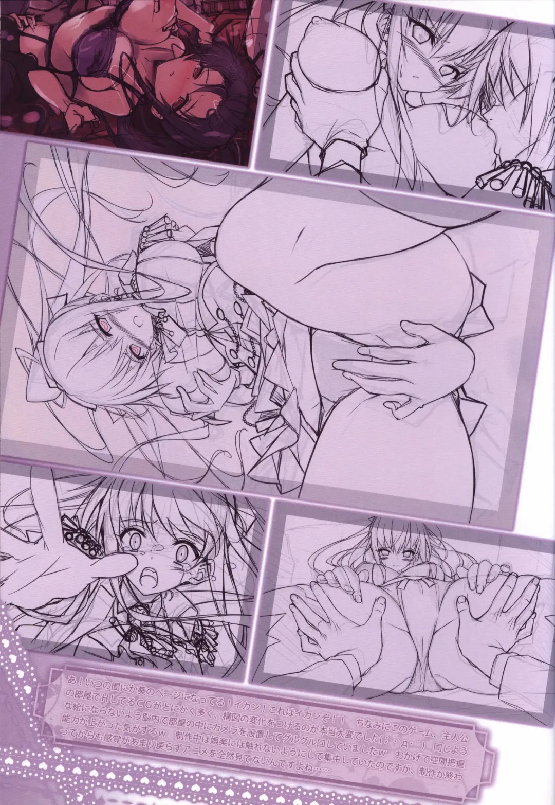 [Hayakawa Halui] HANIDEVI WORK BOOK Fhentai - Page 40