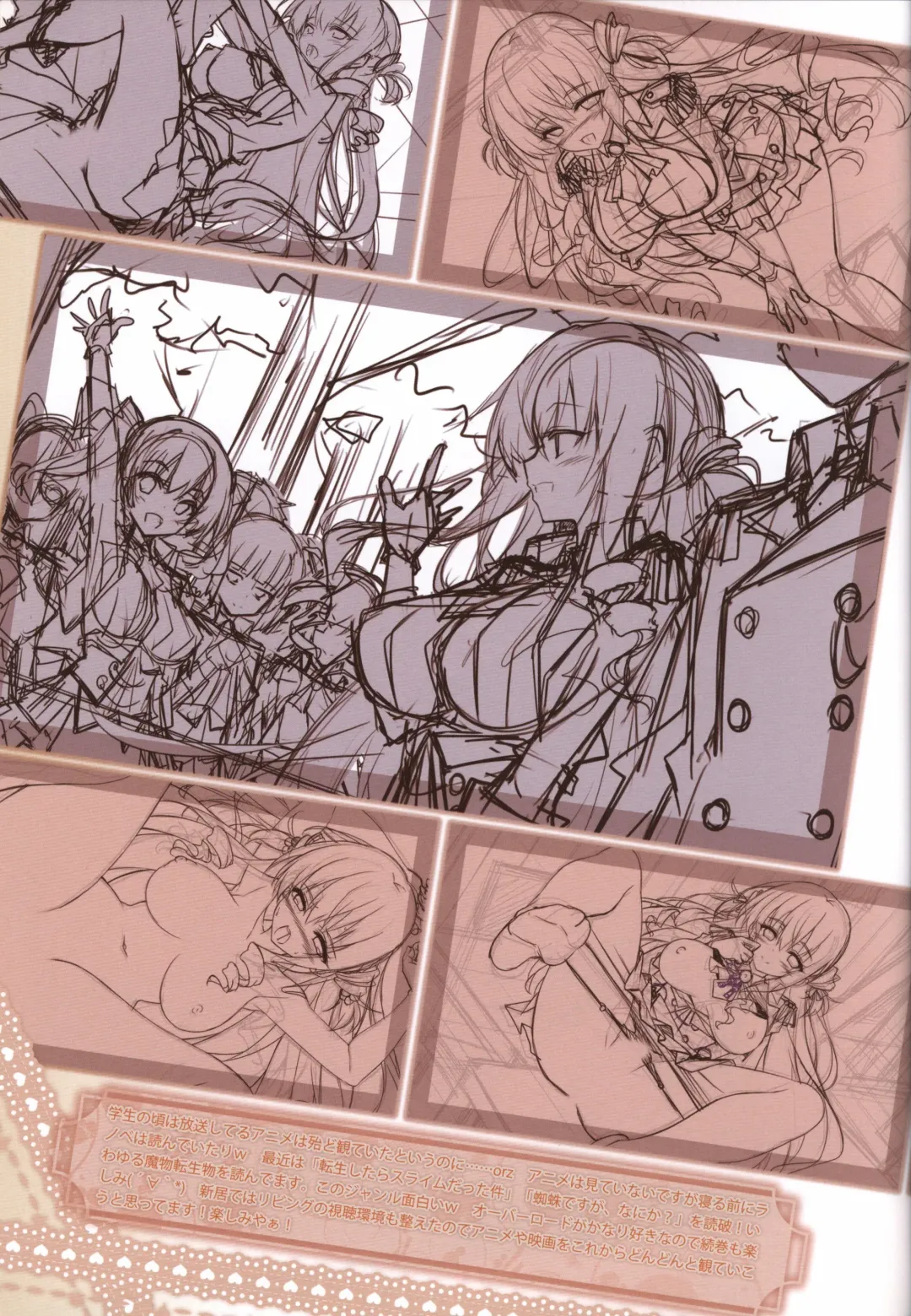 [Hayakawa Halui] HANIDEVI WORK BOOK Fhentai - Page 42