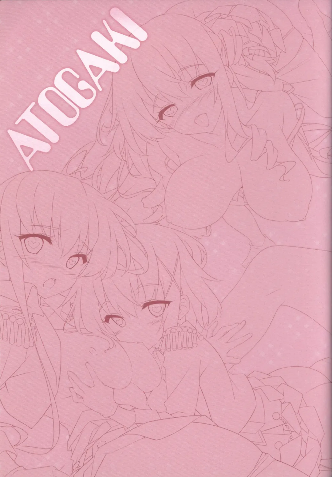 [Hayakawa Halui] HANIDEVI WORK BOOK Fhentai - Page 48