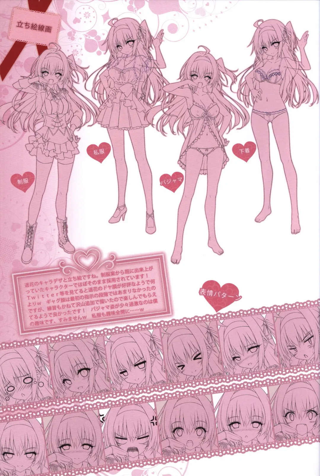 [Hayakawa Halui] HANIDEVI WORK BOOK Fhentai - Page 6