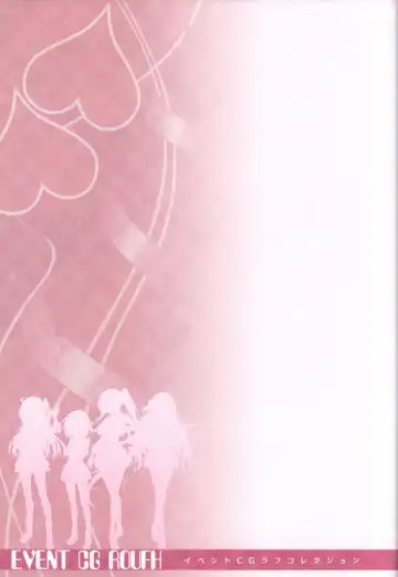 [Hayakawa Halui] HANIDEVI WORK BOOK Fhentai - Page 28