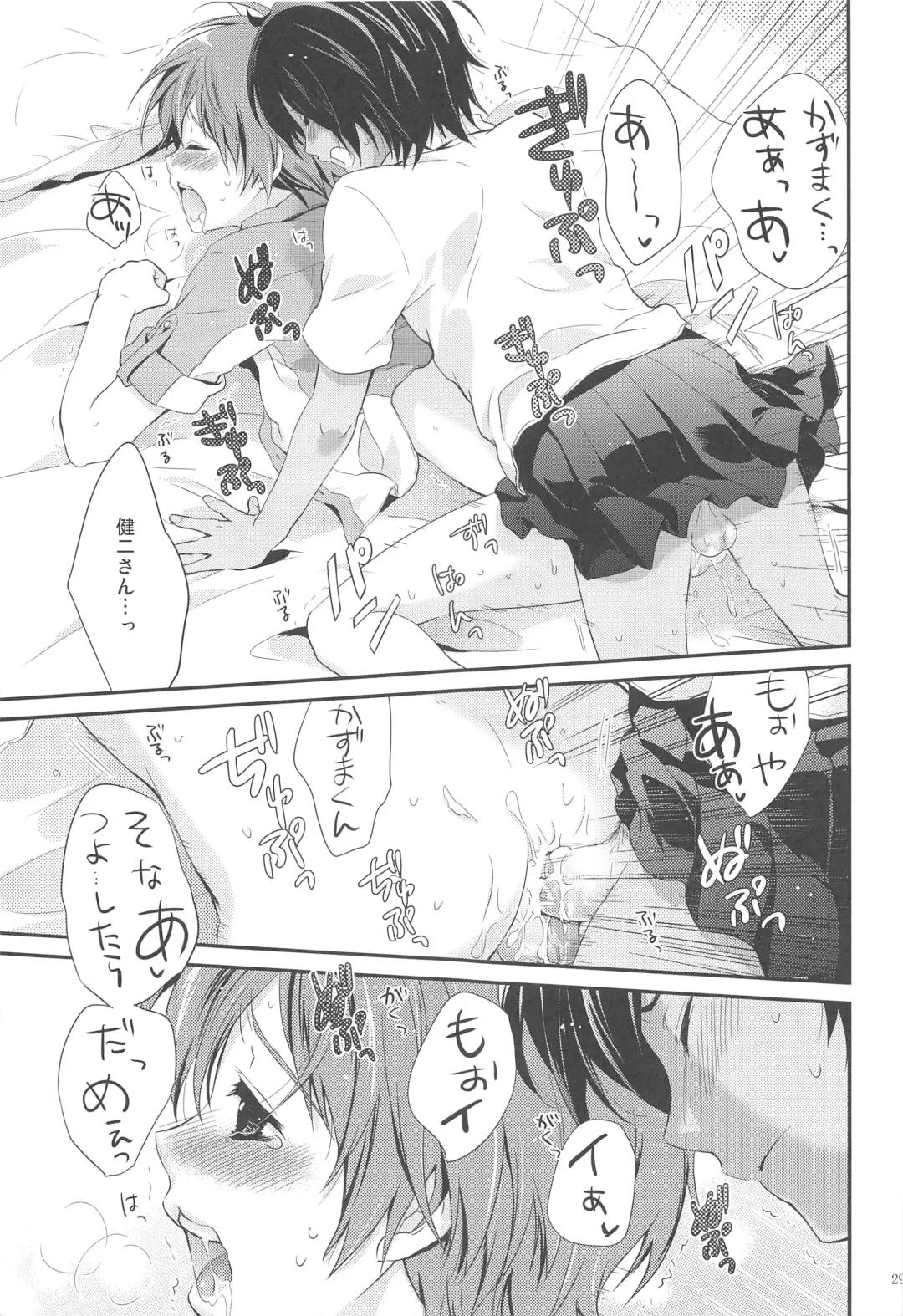 [Chikaya] 99%STRATEGY Fhentai - Page 28