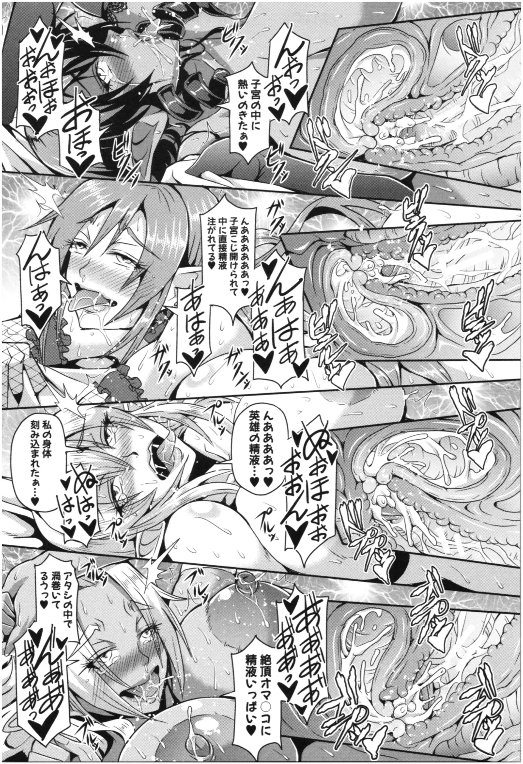 [Mifune Seijirou] Elf Harem Monogatari - Elf Harem Story Fhentai - Page 32