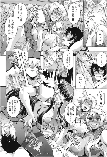 [Mifune Seijirou] Elf Harem Monogatari - Elf Harem Story Fhentai - Page 107
