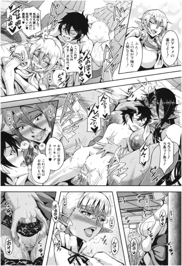 [Mifune Seijirou] Elf Harem Monogatari - Elf Harem Story Fhentai - Page 111