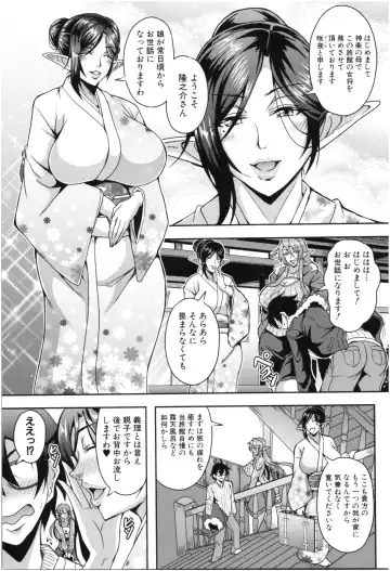 [Mifune Seijirou] Elf Harem Monogatari - Elf Harem Story Fhentai - Page 44