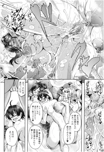 [Mifune Seijirou] Elf Harem Monogatari - Elf Harem Story Fhentai - Page 65