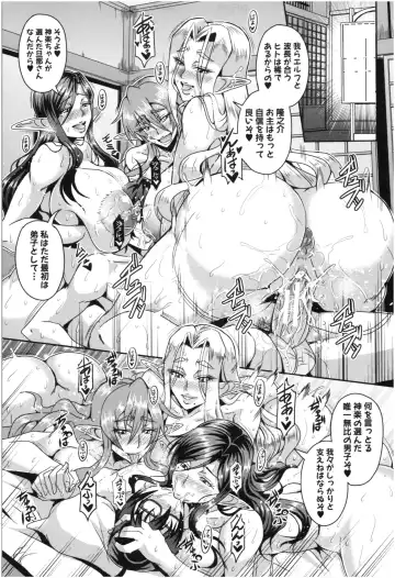 [Mifune Seijirou] Elf Harem Monogatari - Elf Harem Story Fhentai - Page 78