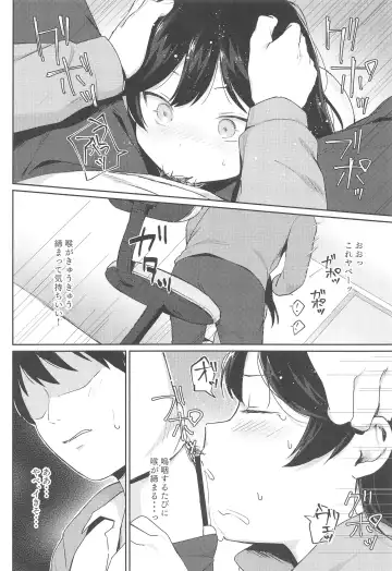[Littlemare] Tsubasa-chan wa Onii-chan to H ga Shitai! Fhentai - Page 9