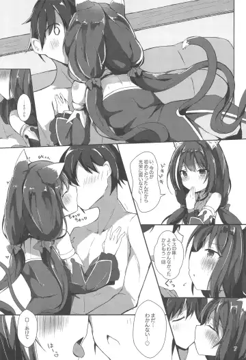 [Hinata Yuu] Deredere Kyaru-chan to Ichaicha Ecchi Fhentai - Page 6