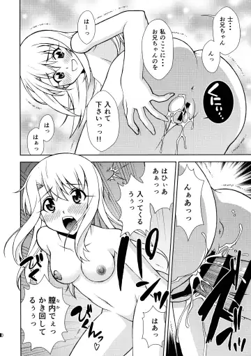 [Ayanokouji Haruka] PRISMA☆CARNIVAL Fhentai - Page 9