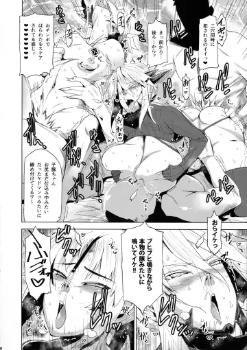 [Hg Chagawa] HGUC# 17 Entaku Oyako Juurin - Kouhen - Fhentai - Page 11