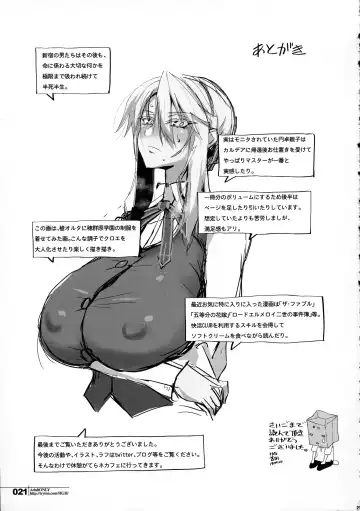 [Hg Chagawa] HGUC# 17 Entaku Oyako Juurin - Kouhen - Fhentai - Page 19