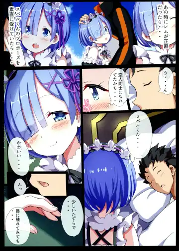 [Gibuchoko] Rem no Mousou Wedding! Fhentai - Page 4
