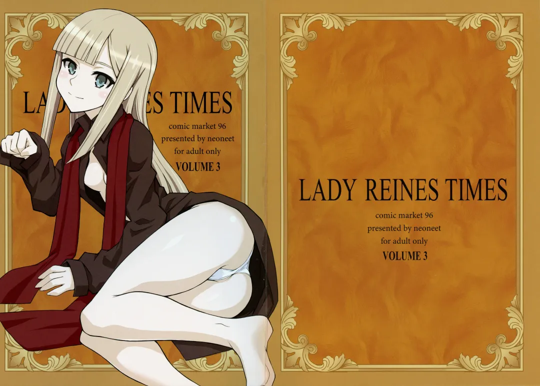 [Neoneet] LADY REINES TIMES VOL. 3 Fhentai - Page 1