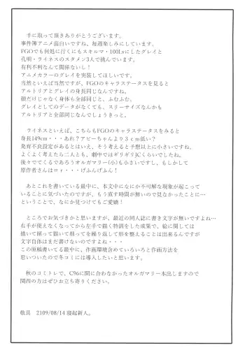 [Neoneet] LADY REINES TIMES VOL. 3 Fhentai - Page 20