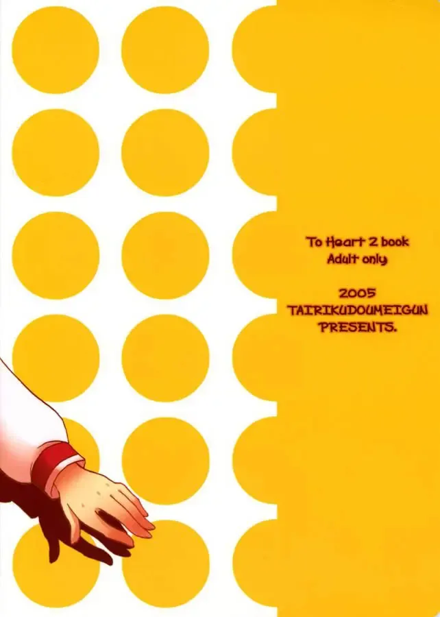 Honey Drop Fhentai - Page 22