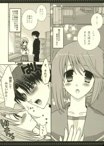 Honey Drop Fhentai - Page 7