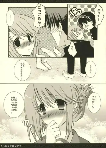 Honey Drop Fhentai - Page 8