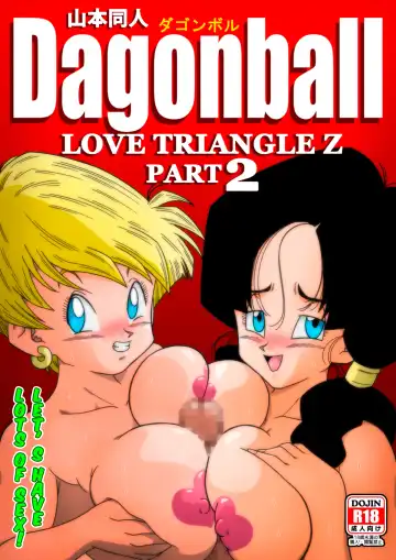 Read [Yamamoto] LOVE TRIANGLE Z PART 2 - Takusan Ecchi Shichaou! - Fhentai.net