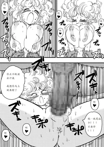 [Yamamoto] NAM VS RANFAN Fhentai - Page 13