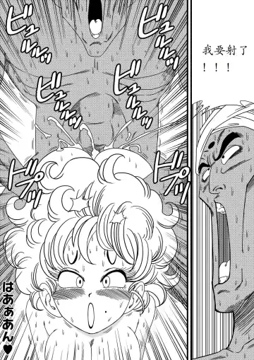 [Yamamoto] NAM VS RANFAN Fhentai - Page 16