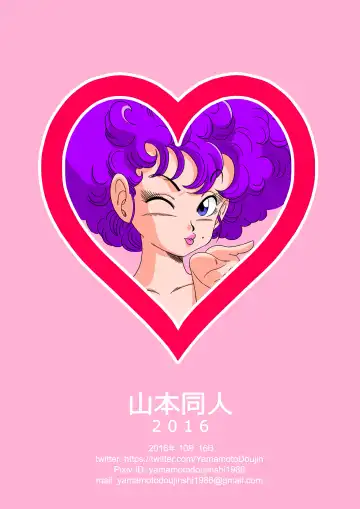 [Yamamoto] NAM VS RANFAN Fhentai - Page 20