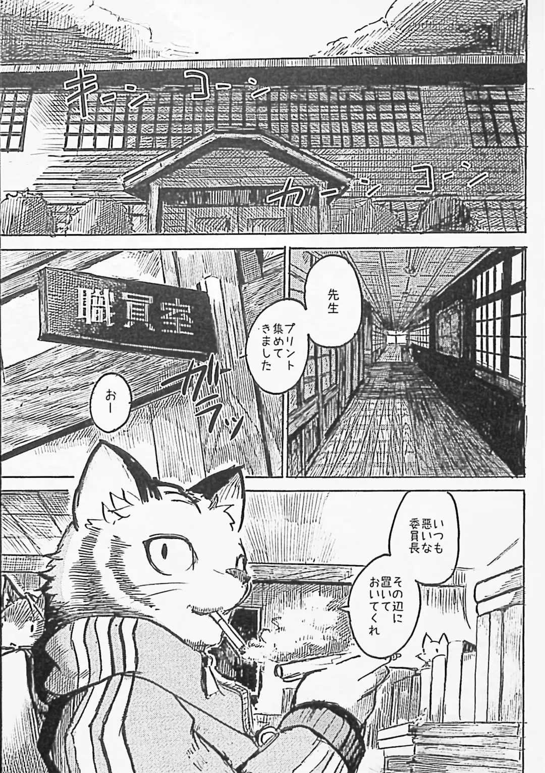 [Mujina] Black Black 2 Fhentai - Page 3