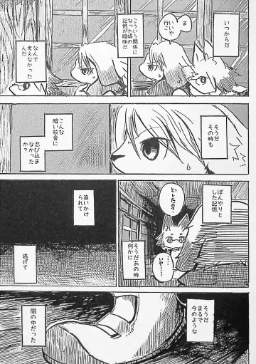 [Mujina] Black Black 2 Fhentai - Page 28